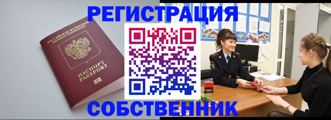 регистрация для школы в Красноуральске
