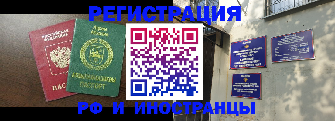 временная регистрация собственник в Красноуральске